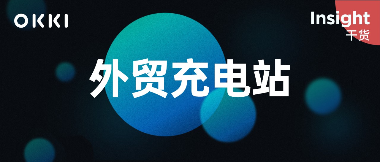 做外貿(mào)，國(guó)外客戶習(xí)慣使用的社交軟件，你知道多少？
