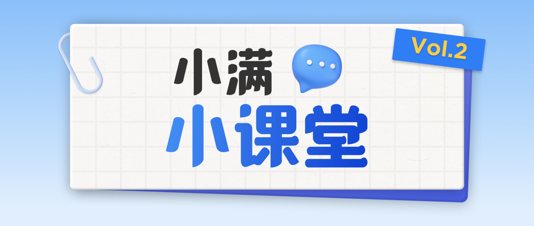 為什么想看業績數據，只有等開會問才知道？