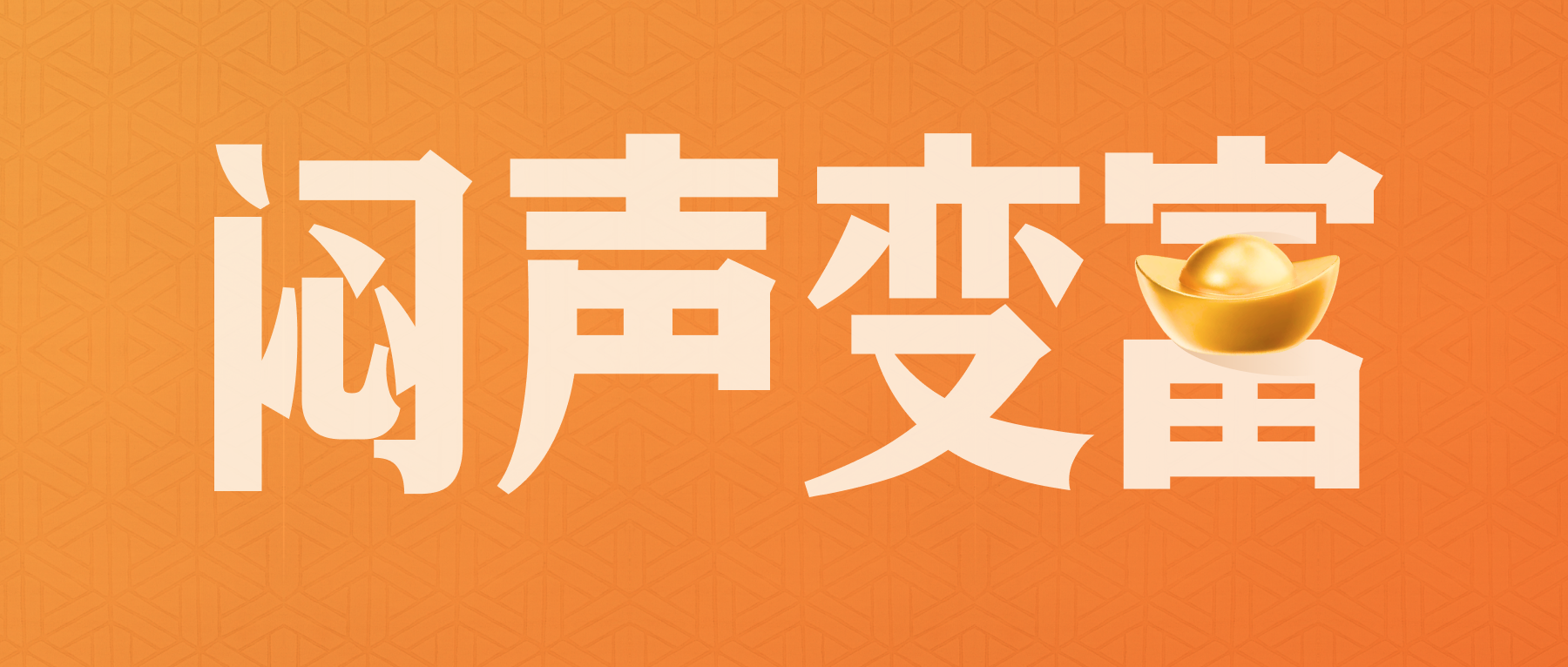 2024，哪個外貿新市場搞錢最有機會？OKKI幫你快速捋清