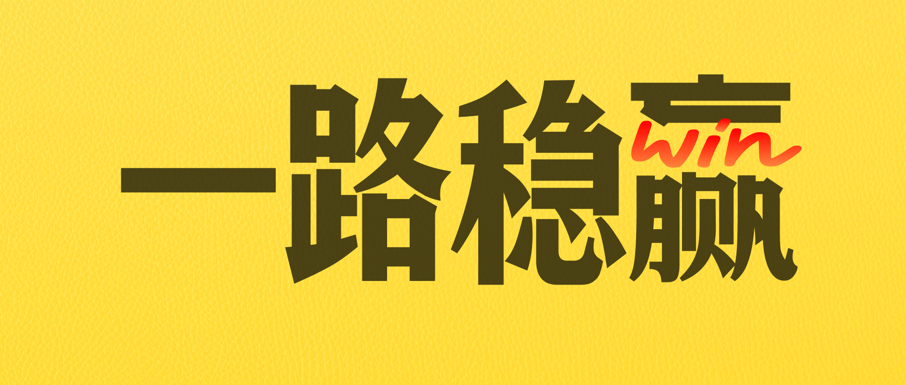 2024外貿目標怎么定更有譜？OKKI幫你盤清楚