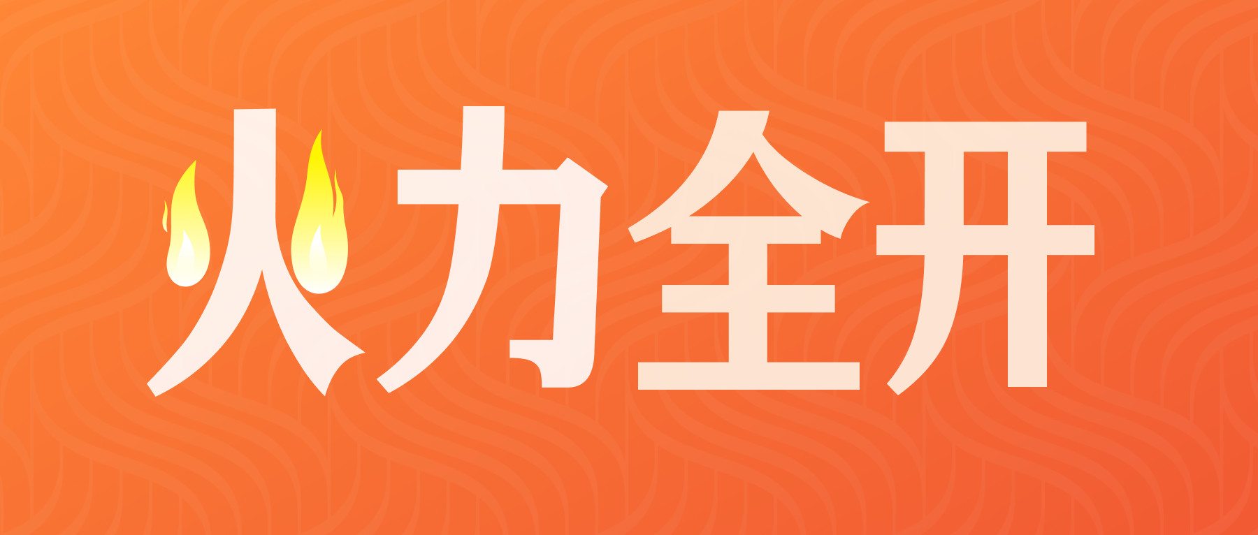 2024做外貿怎么出奇制勝？OKKI這些作戰工具幫你火力全開！