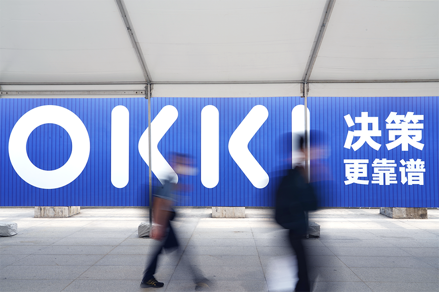 小滿OKKI在廣交會現場